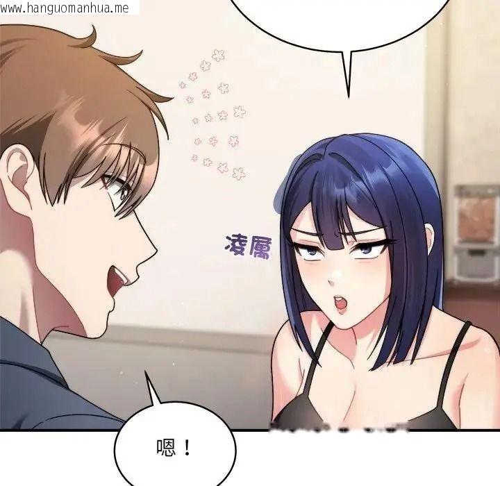 韩国漫画唬烂也没关系韩漫_唬烂也没关系-第1话在线免费阅读-韩国漫画-第149张图片