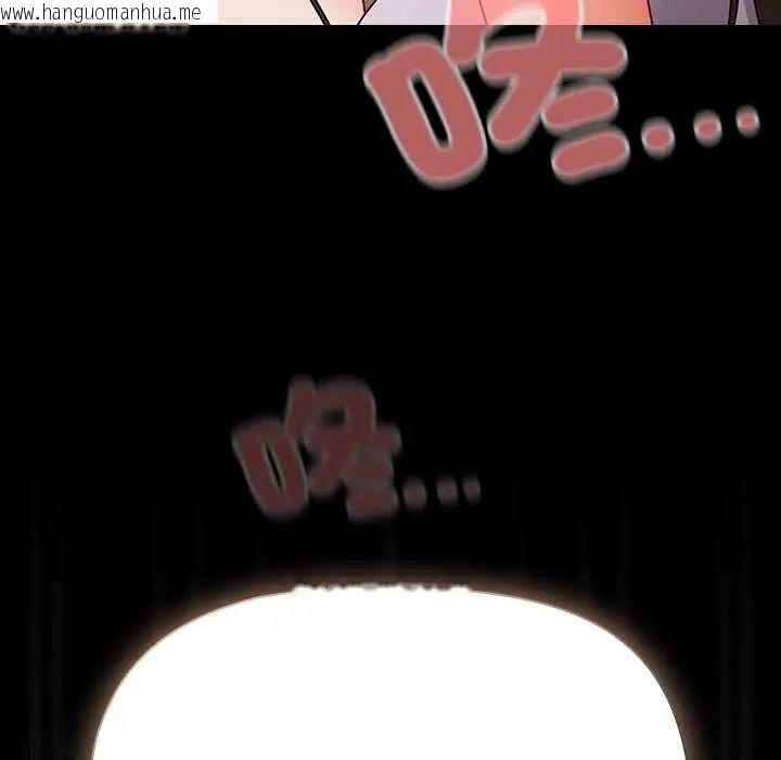 韩国漫画幸福来得太突然/突然成为公寓管理员韩漫_幸福来得太突然/突然成为公寓管理员-第86话在线免费阅读-韩国漫画-第125张图片