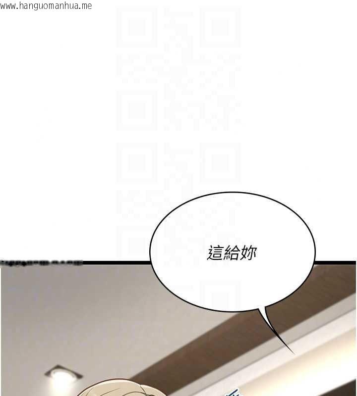韩国漫画女友不能说的事韩漫_女友不能说的事-第28话-一切都是为了妳儿子在线免费阅读-韩国漫画-第152张图片