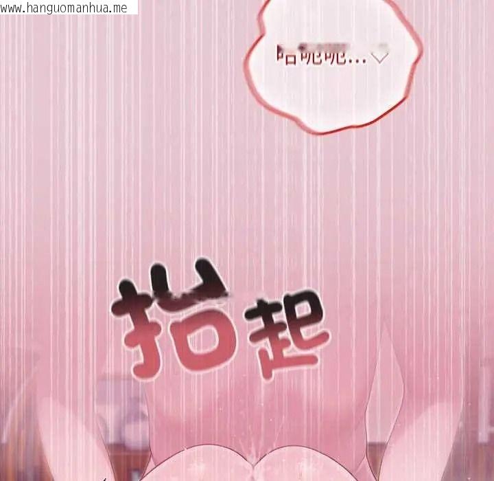 韩国漫画异世界骑士团长韩漫_异世界骑士团长-第83话在线免费阅读-韩国漫画-第123张图片