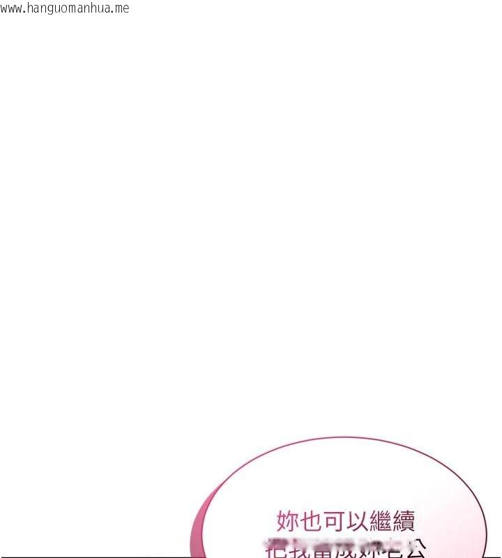 韩国漫画人妻回春馆韩漫_人妻回春馆-第19话-就当作在做春梦吧在线免费阅读-韩国漫画-第7张图片
