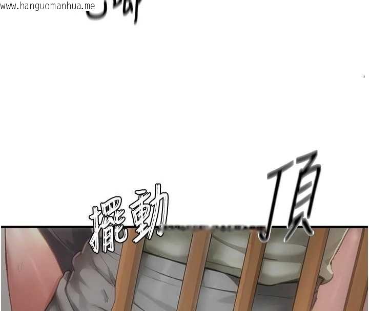 韩国漫画成人漫画取材课韩漫_成人漫画取材课-第14话-为了掌握主权的斗争在线免费阅读-韩国漫画-第104张图片