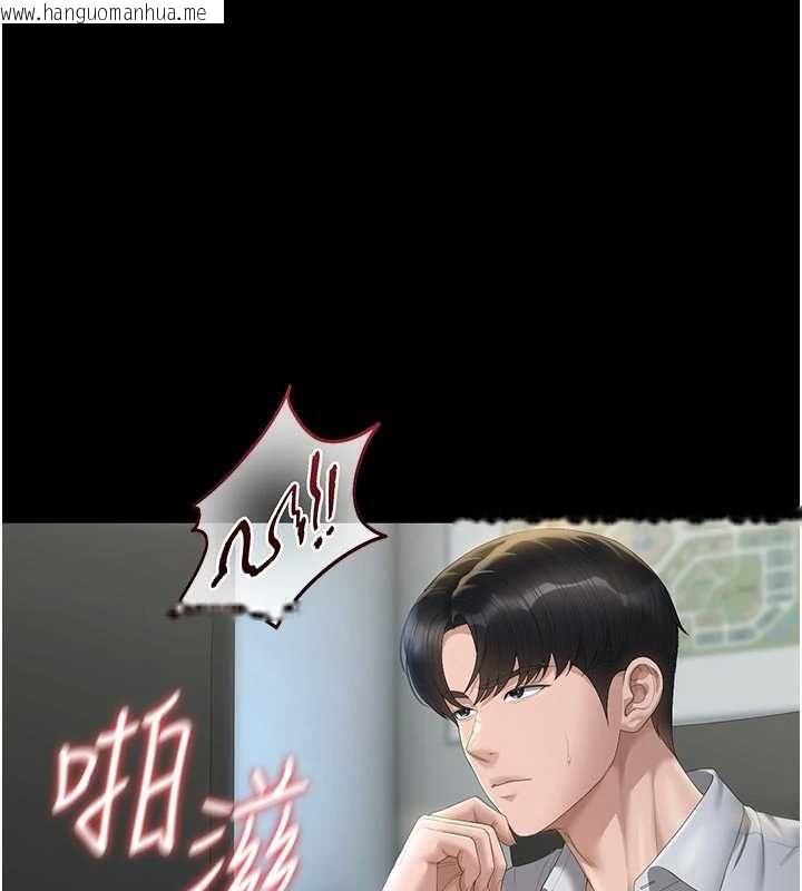 韩国漫画猎艳管理员韩漫_猎艳管理员-第53话-我就是只发情的母狗在线免费阅读-韩国漫画-第26张图片