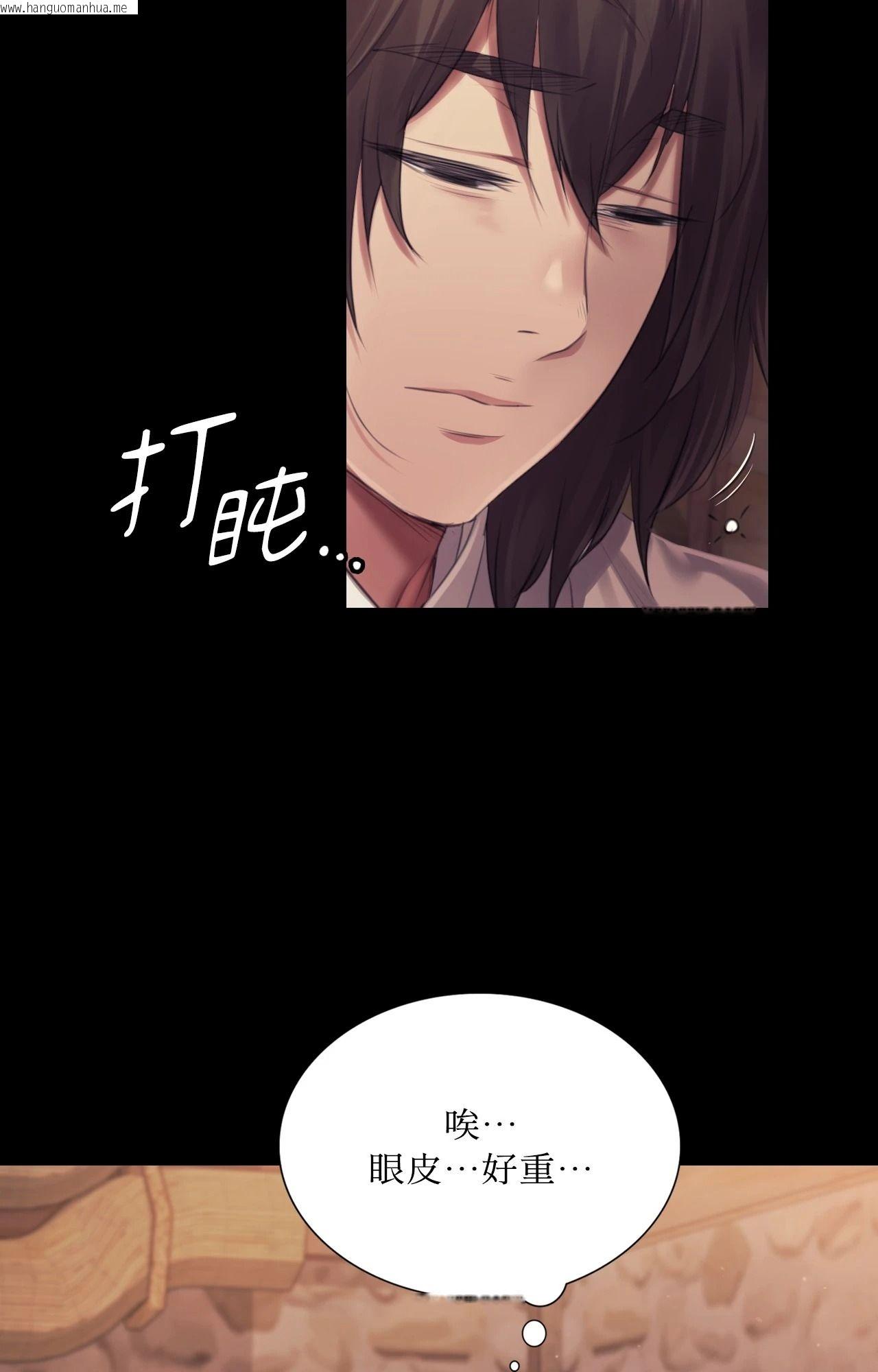 韩国漫画小姐韩漫_小姐-第108话在线免费阅读-韩国漫画-第87张图片
