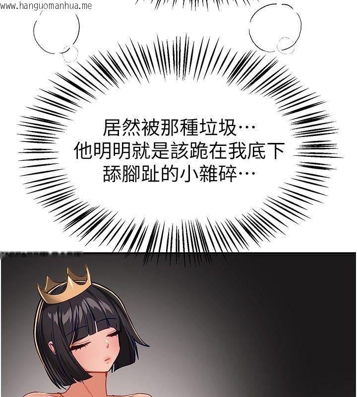 韩国漫画Beautiful-Days韩漫_Beautiful-Days-第91话-别插了…我快要喷了在线免费阅读-韩国漫画-第74张图片