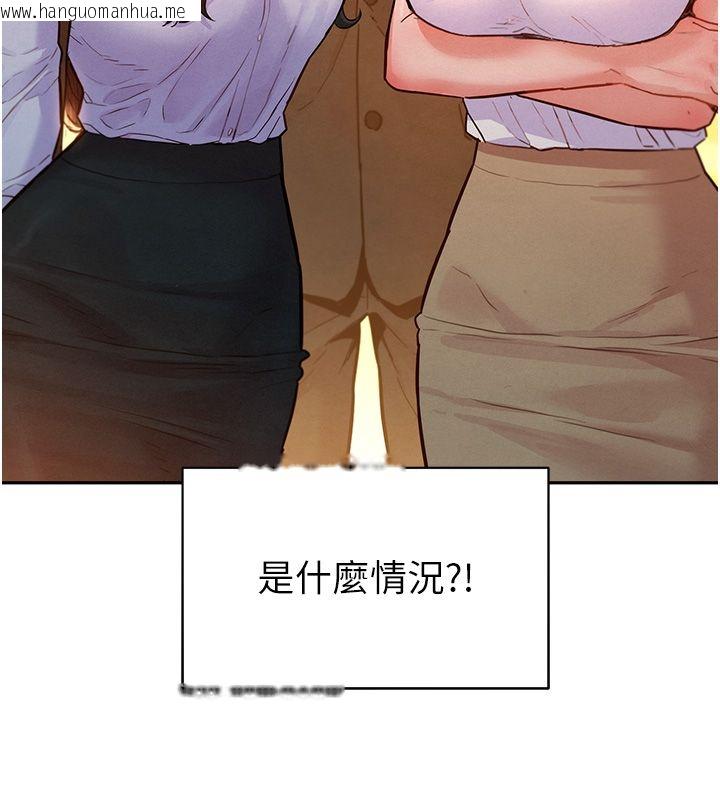 韩国漫画她们的最爱.ZIP韩漫_她们的最爱.ZIP-第17话-暗巷里的呻吟声在线免费阅读-韩国漫画-第5张图片