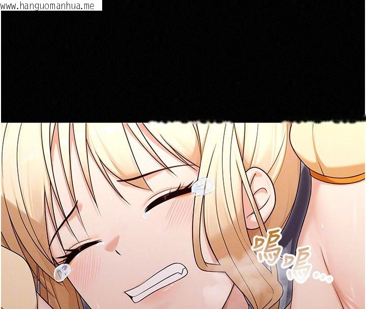 韩国漫画魔法少女露美娜韩漫_魔法少女露美娜-第17话-被肉棒干翻天的第一名在线免费阅读-韩国漫画-第24张图片