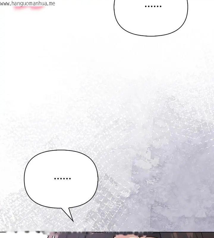 韩国漫画夫妇游戏/夫妇挑战赛韩漫_夫妇游戏/夫妇挑战赛-第90话在线免费阅读-韩国漫画-第52张图片