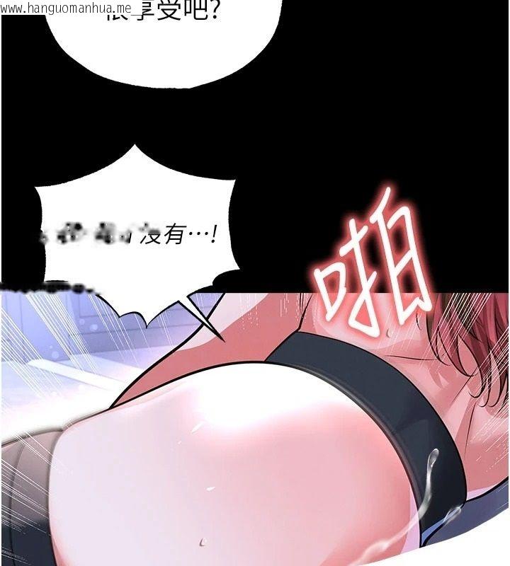 韩国漫画足球型男脱单指南韩漫_足球型男脱单指南-第77话-多人性爱就是要这样玩在线免费阅读-韩国漫画-第62张图片