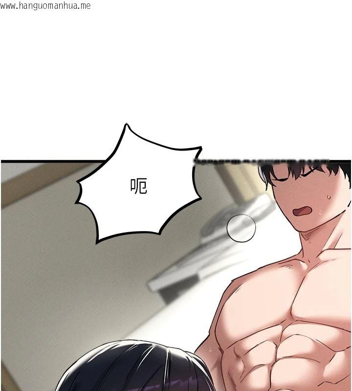 韩国漫画男人配额制韩漫_男人配额制-第62话-重修旧好的朋友在线免费阅读-韩国漫画-第44张图片
