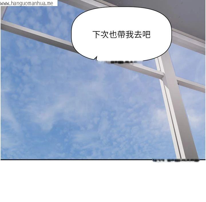 韩国漫画恋爱版本更新中韩漫_恋爱版本更新中-第22话-你比较喜欢用嘴巴吗?在线免费阅读-韩国漫画-第83张图片