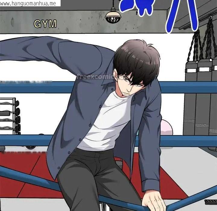韩国漫画启动复仇系统/超真实征服游戏韩漫_启动复仇系统/超真实征服游戏-第37话在线免费阅读-韩国漫画-第45张图片
