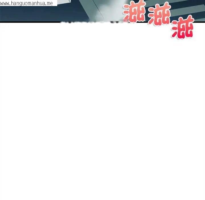 韩国漫画不一样的甜点韩漫_不一样的甜点-第15话在线免费阅读-韩国漫画-第161张图片