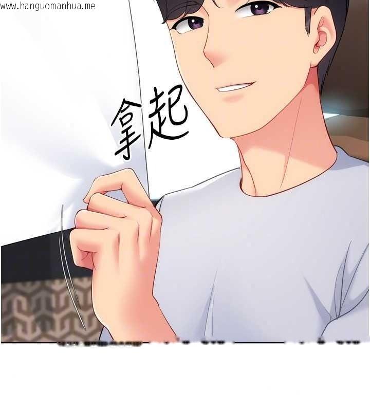 韩国漫画Set-up!排球少女韩漫_Set-up!排球少女-第112话-偷听女人的秘密在线免费阅读-韩国漫画-第163张图片