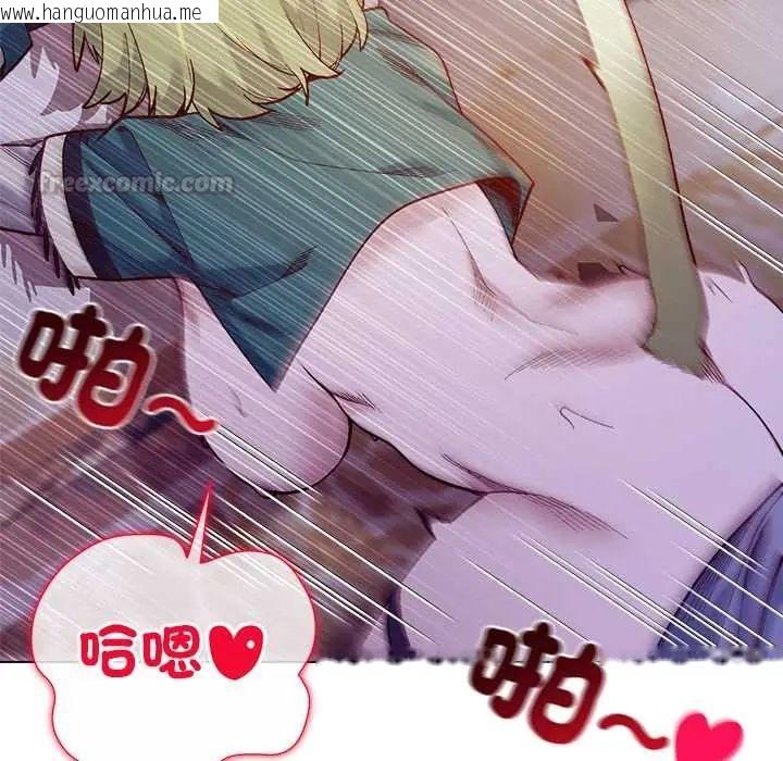 韩国漫画小姐由我来守护韩漫_小姐由我来守护-第32话在线免费阅读-韩国漫画-第90张图片
