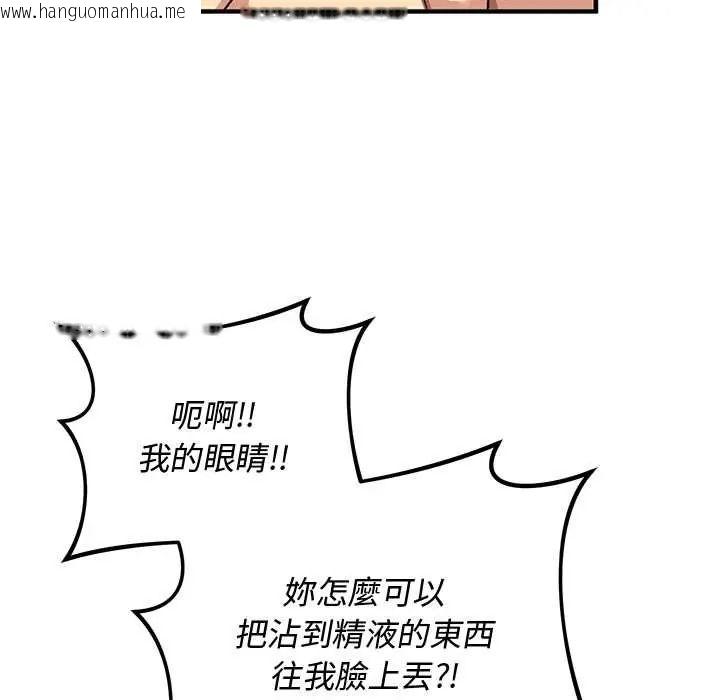 韩国漫画魔法少女退役后韩漫_魔法少女退役后-第32话在线免费阅读-韩国漫画-第36张图片