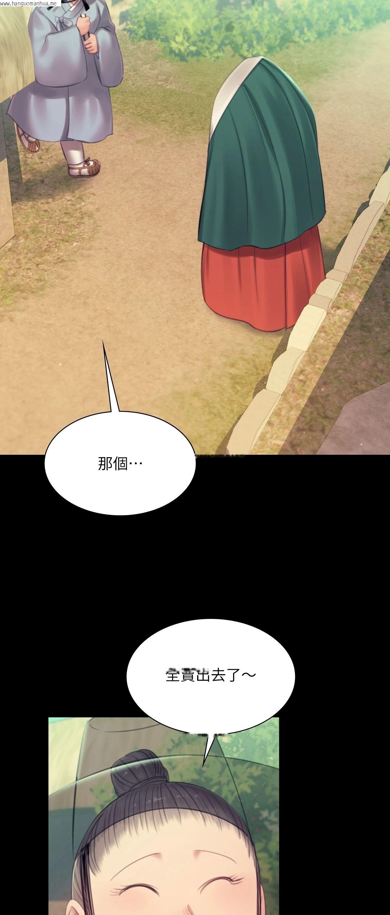 韩国漫画小姐韩漫_小姐-第142话在线免费阅读-韩国漫画-第23张图片