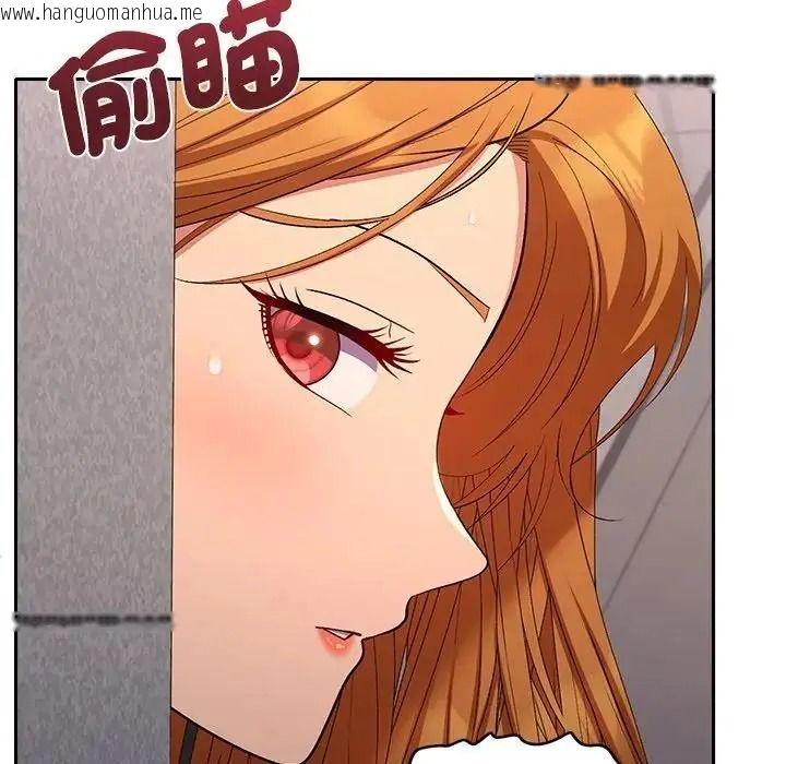 韩国漫画她们教会我的事/全员交往中韩漫_她们教会我的事/全员交往中-第47话在线免费阅读-韩国漫画-第39张图片