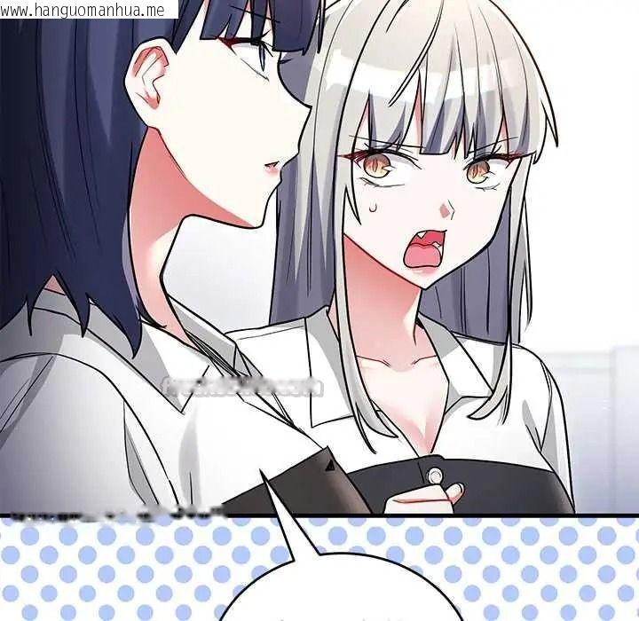韩国漫画满意度评鉴中韩漫_满意度评鉴中-第13话在线免费阅读-韩国漫画-第165张图片