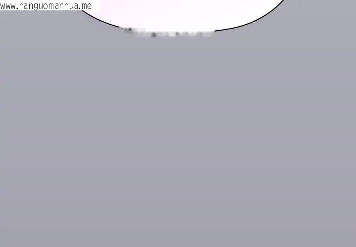 韩国漫画扑克脸姐姐的私讯韩漫_扑克脸姐姐的私讯-第4话在线免费阅读-韩国漫画-第185张图片
