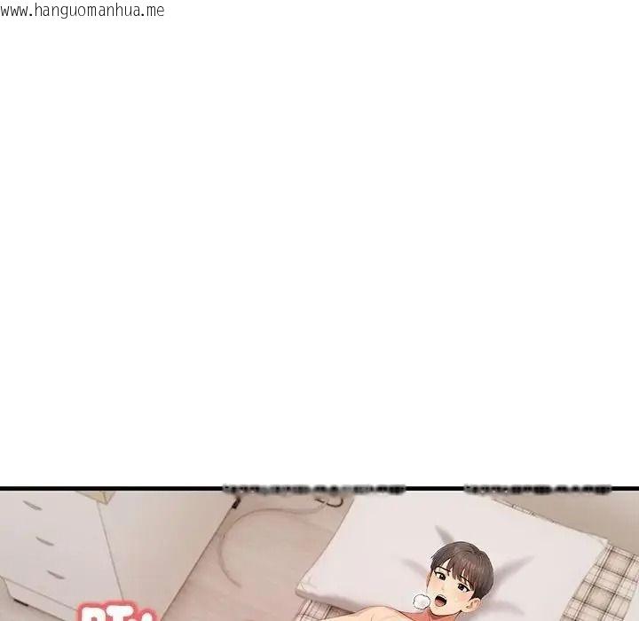 韩国漫画和正妹们的语言交换韩漫_和正妹们的语言交换-第9话在线免费阅读-韩国漫画-第132张图片
