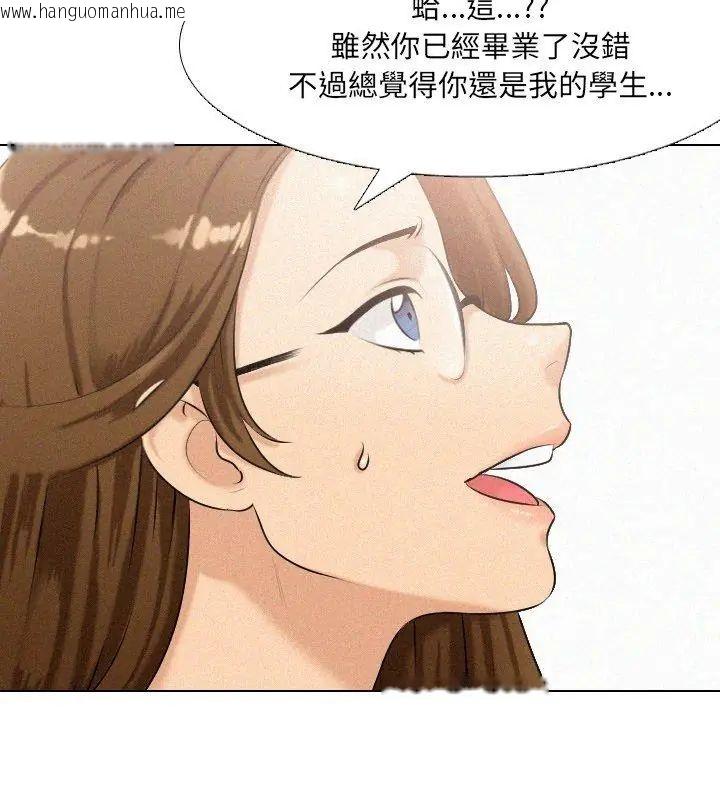 韩国漫画纯洁游戏韩漫_纯洁游戏-第2话在线免费阅读-韩国漫画-第66张图片
