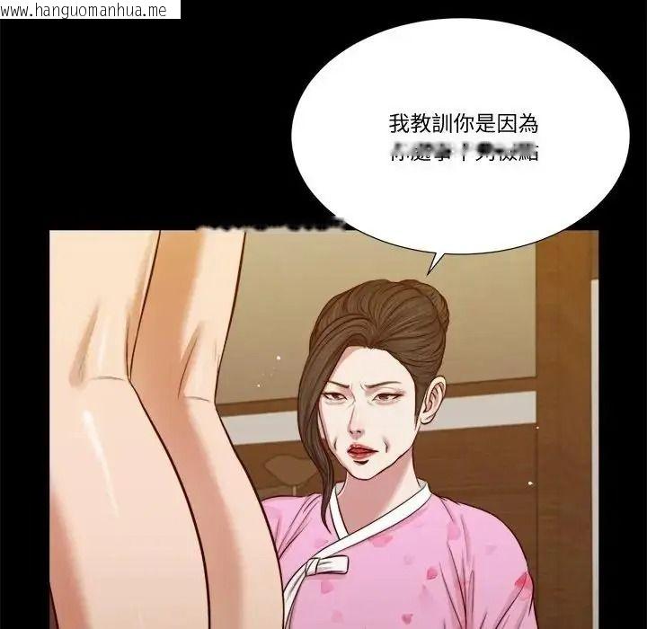 韩国漫画我的初体验韩漫_我的初体验-第25话在线免费阅读-韩国漫画-第19张图片