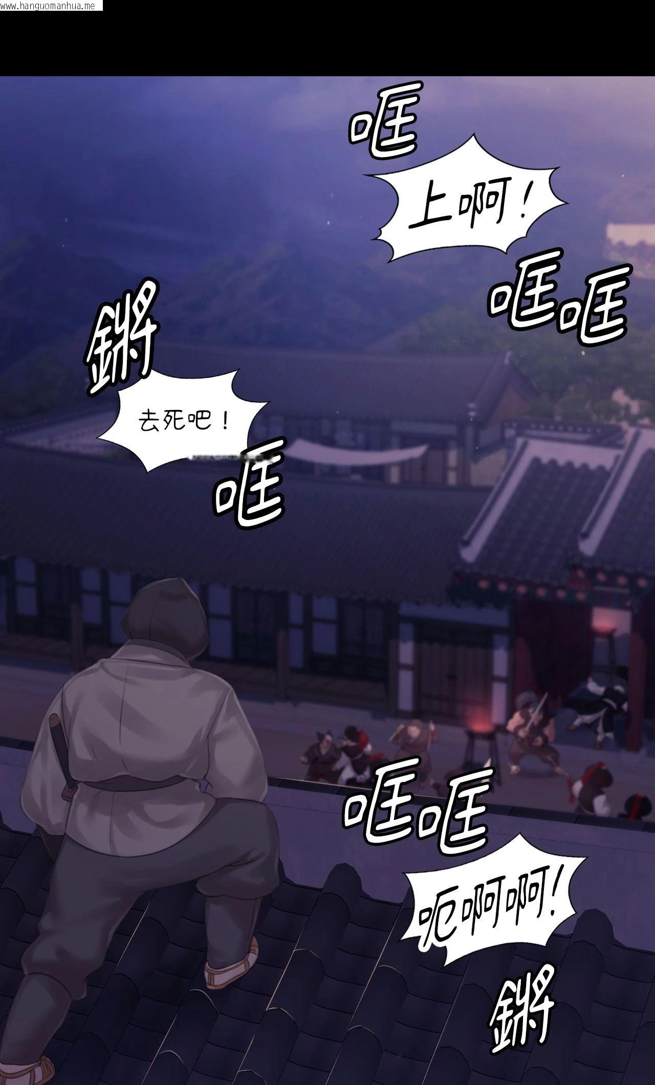 韩国漫画小姐韩漫_小姐-第132话在线免费阅读-韩国漫画-第40张图片