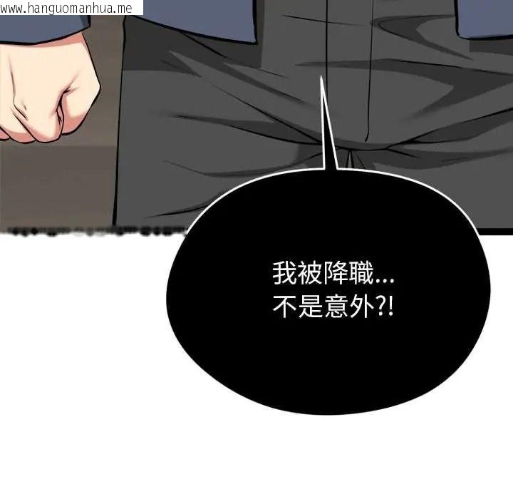 韩国漫画启动复仇系统/超真实征服游戏韩漫_启动复仇系统/超真实征服游戏-第36话在线免费阅读-韩国漫画-第183张图片