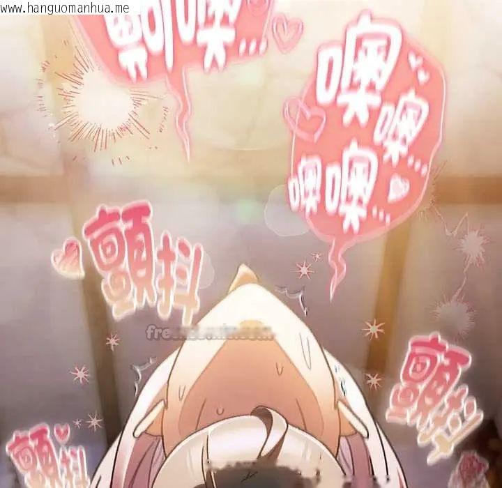 韩国漫画男人稀缺的异世界/当前女友变成异世界独裁者韩漫_男人稀缺的异世界/当前女友变成异世界独裁者-第47话在线免费阅读-韩国漫画-第195张图片
