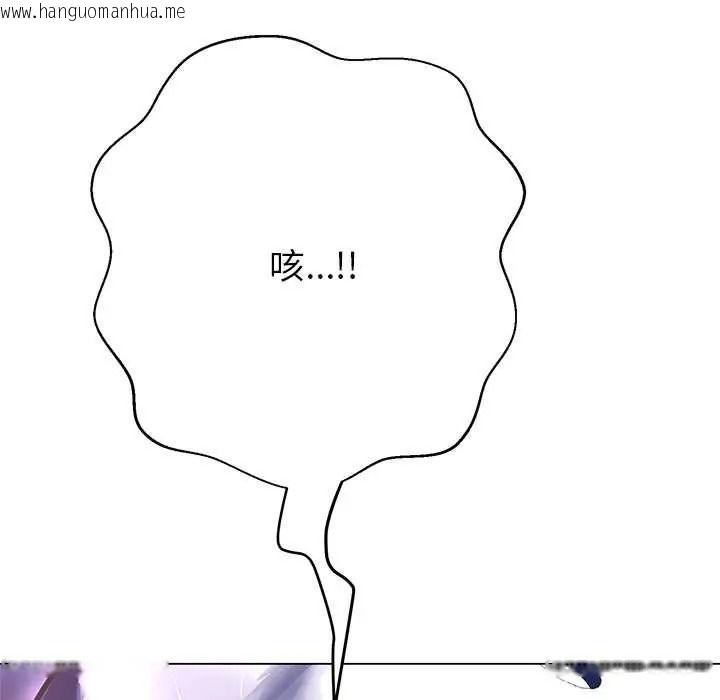 韩国漫画黑帮千金养成记/刺龙刺凤的女友韩漫_黑帮千金养成记/刺龙刺凤的女友-第39话在线免费阅读-韩国漫画-第9张图片