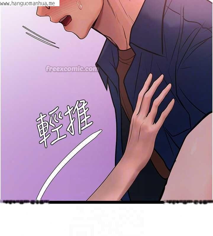 韩国漫画理想型演算法韩漫_理想型演算法-第12话-小弟弟有过人之处在线免费阅读-韩国漫画-第60张图片