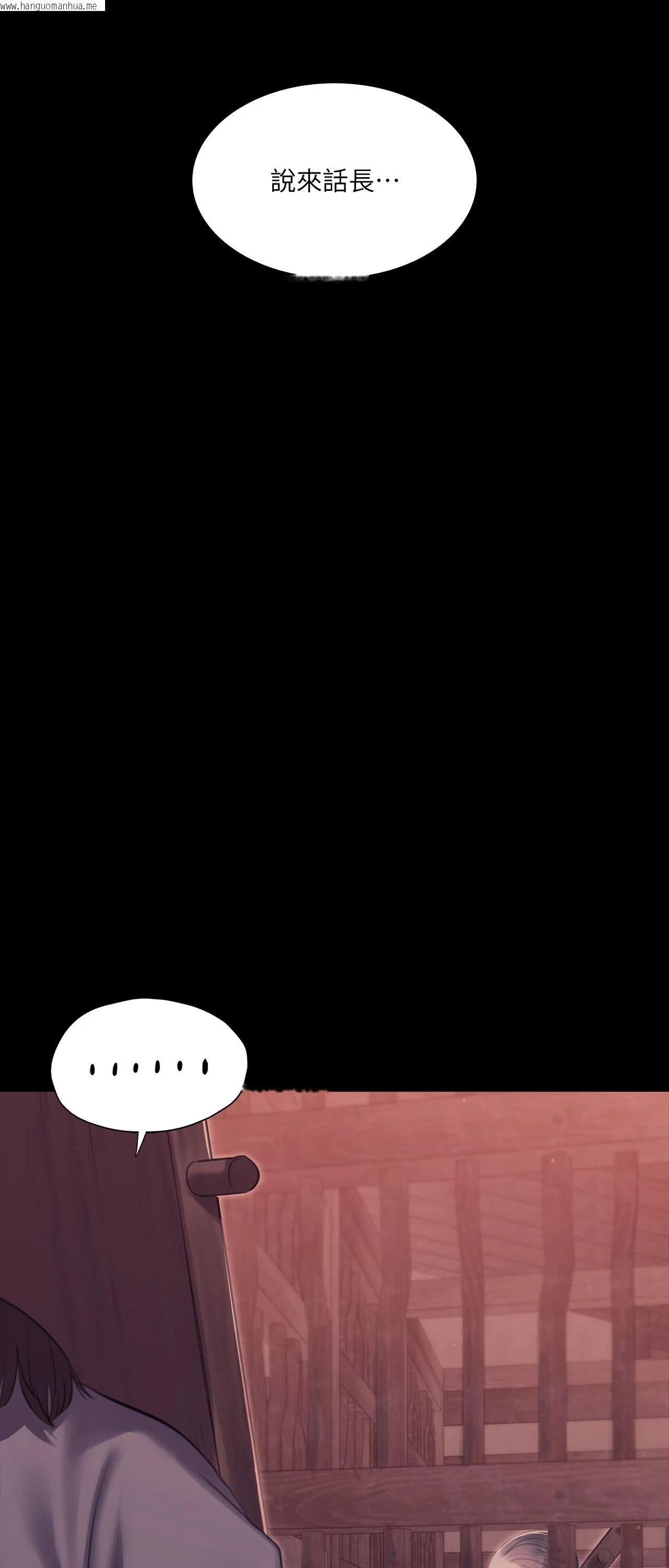 韩国漫画小姐韩漫_小姐-第172话在线免费阅读-韩国漫画-第33张图片