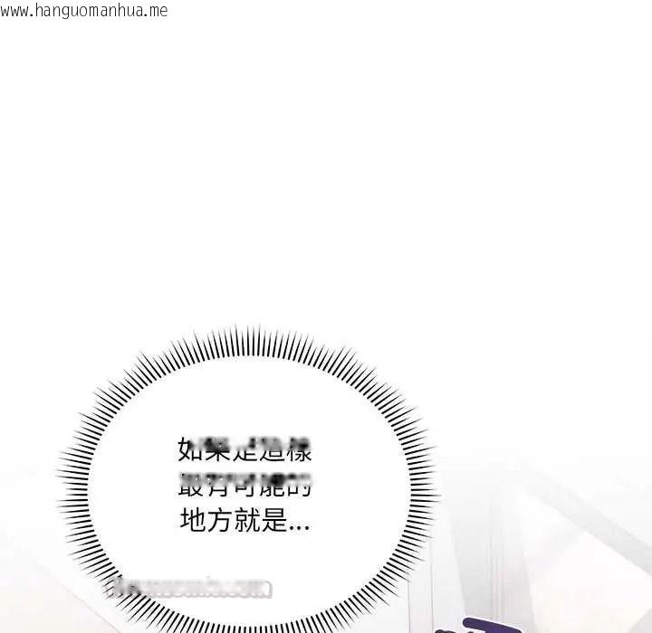 韩国漫画唬烂也没关系韩漫_唬烂也没关系-第6话在线免费阅读-韩国漫画-第150张图片