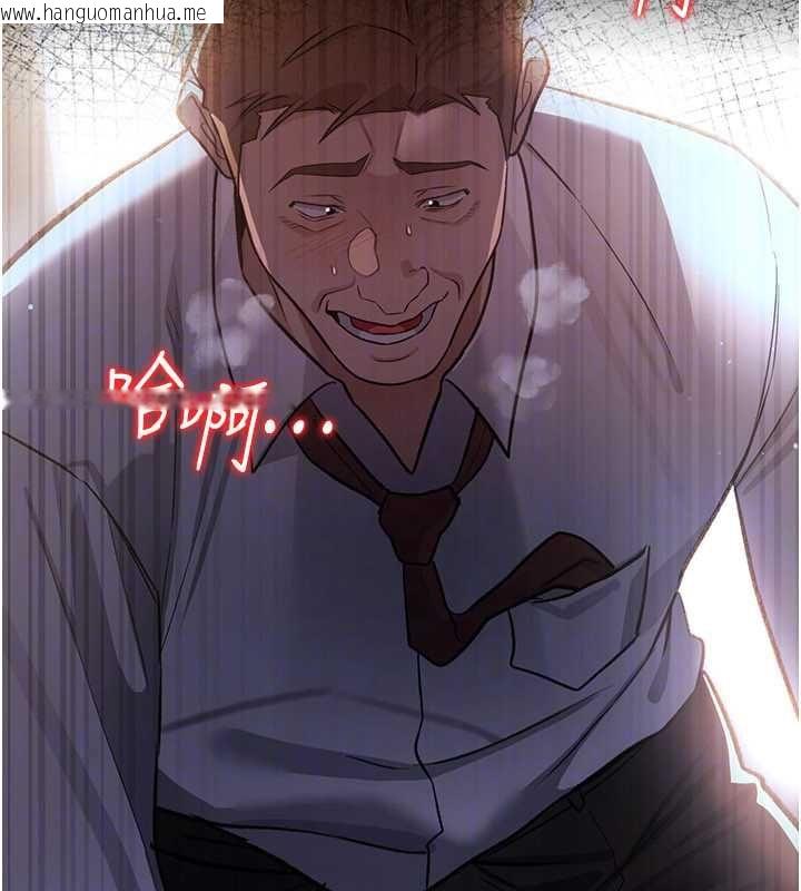 韩国漫画借妻条约韩漫_借妻条约-第58话-在睡梦中被侵犯的小穴在线免费阅读-韩国漫画-第93张图片