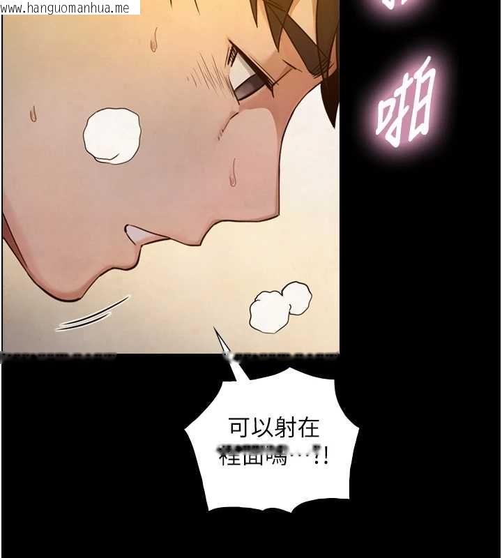韩国漫画与生巨来韩漫_与生巨来-第36话-这样吃才对味在线免费阅读-韩国漫画-第111张图片