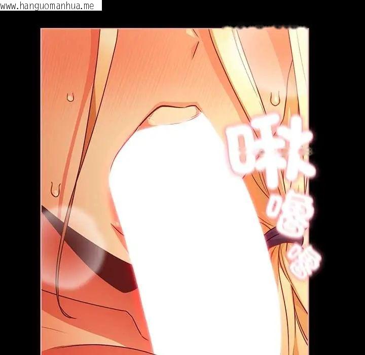 韩国漫画幸福来得太突然/突然成为公寓管理员韩漫_幸福来得太突然/突然成为公寓管理员-第86话在线免费阅读-韩国漫画-第21张图片