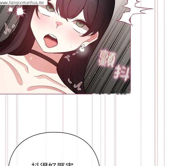 韩国漫画配角的生存任务韩漫_配角的生存任务-第77话在线免费阅读-韩国漫画-第16张图片