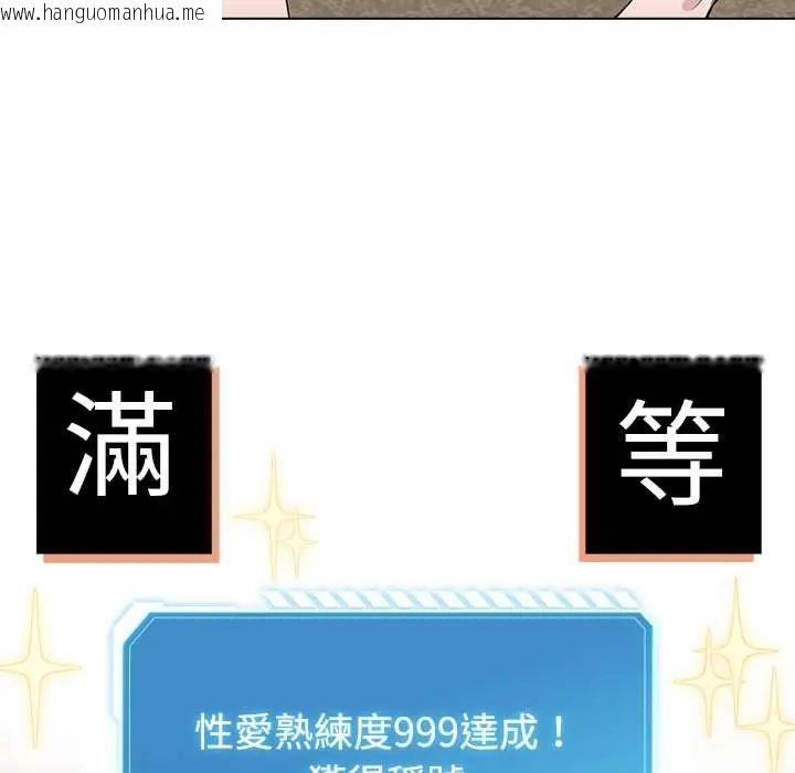 韩国漫画配角的生存任务韩漫_配角的生存任务-第77话在线免费阅读-韩国漫画-第158张图片