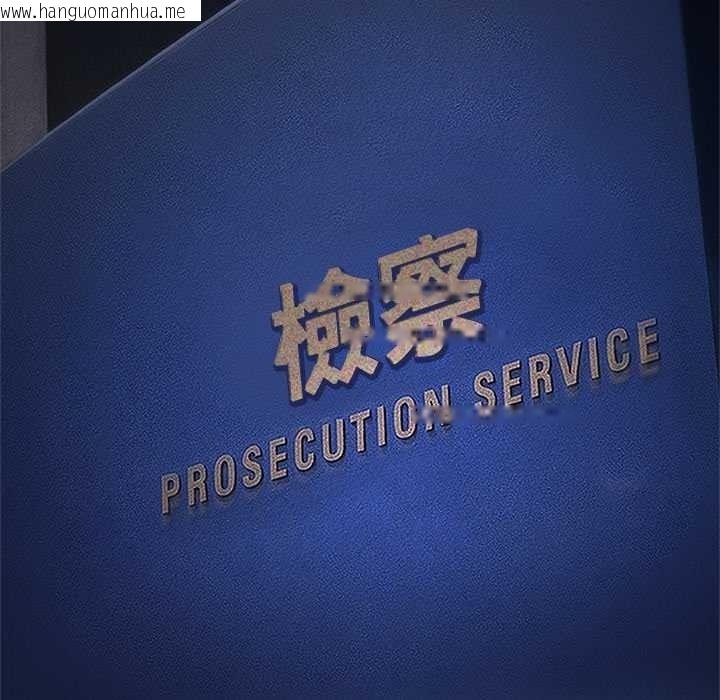 韩国漫画黑帮千金养成记/刺龙刺凤的女友韩漫_黑帮千金养成记/刺龙刺凤的女友-第39话在线免费阅读-韩国漫画-第264张图片