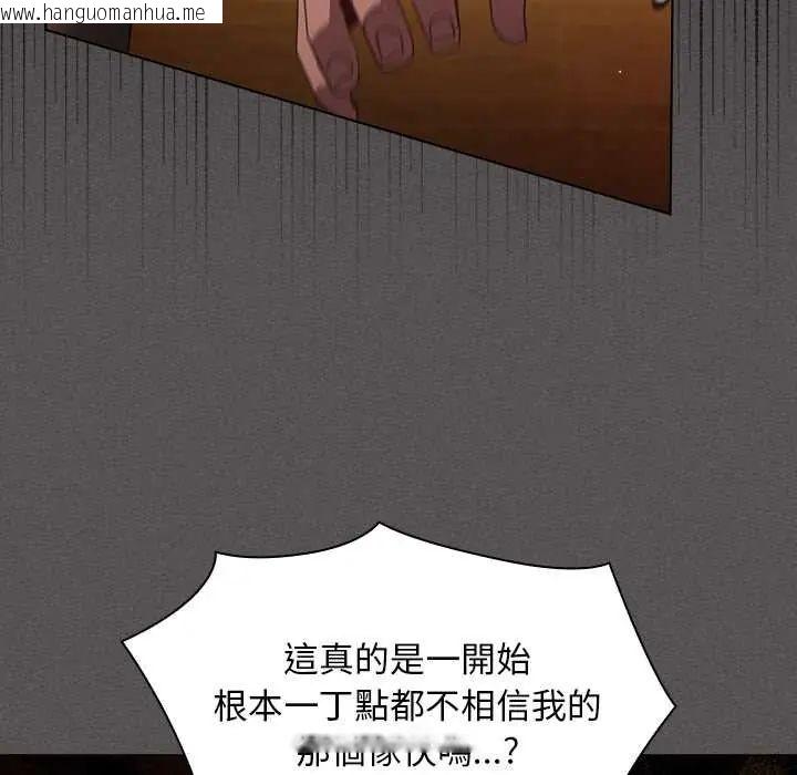 韩国漫画神圣陷阱/中了传教士的美人计韩漫_神圣陷阱/中了传教士的美人计-第49话在线免费阅读-韩国漫画-第127张图片