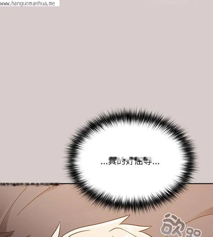 韩国漫画扑克脸姐姐的私讯韩漫_扑克脸姐姐的私讯-第3话在线免费阅读-韩国漫画-第162张图片