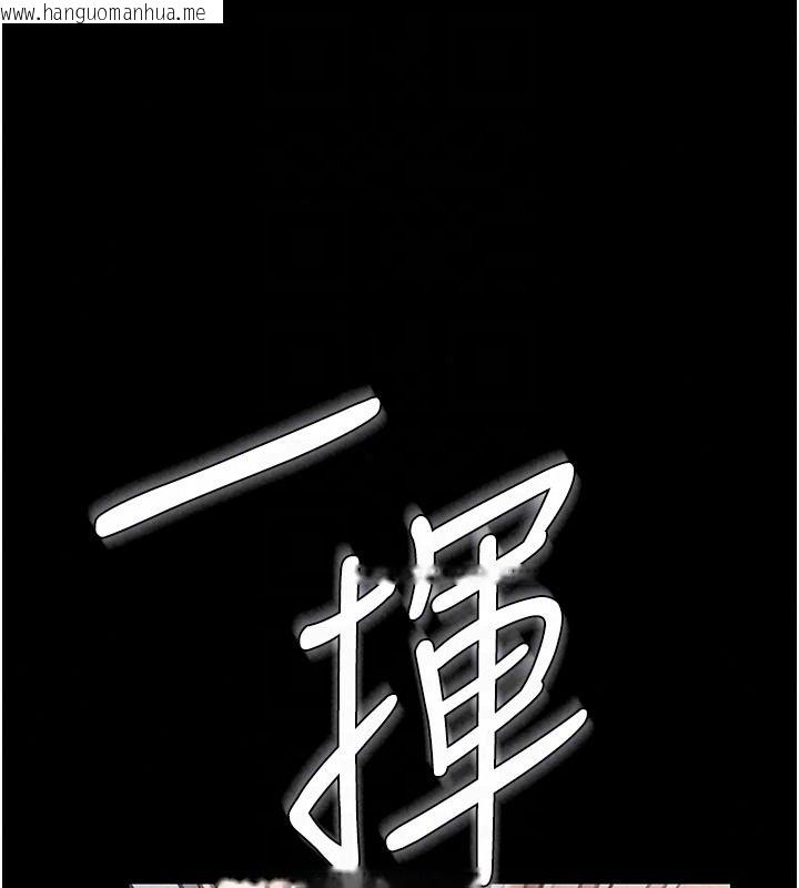 韩国漫画守护妳韩漫_守护妳-第45话-鲜肉男友的背叛在线免费阅读-韩国漫画-第93张图片