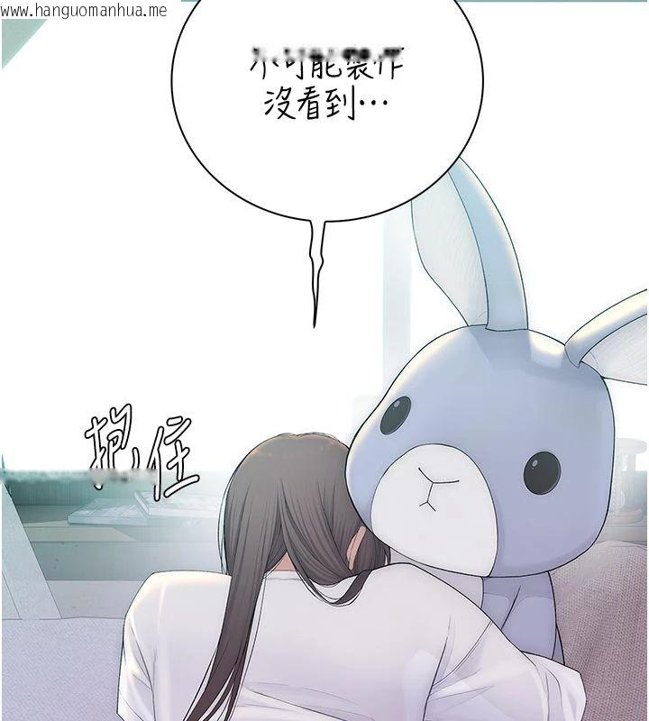 韩国漫画衣冠禽兽韩漫_衣冠禽兽-第9话-学妹的下体按摩在线免费阅读-韩国漫画-第59张图片