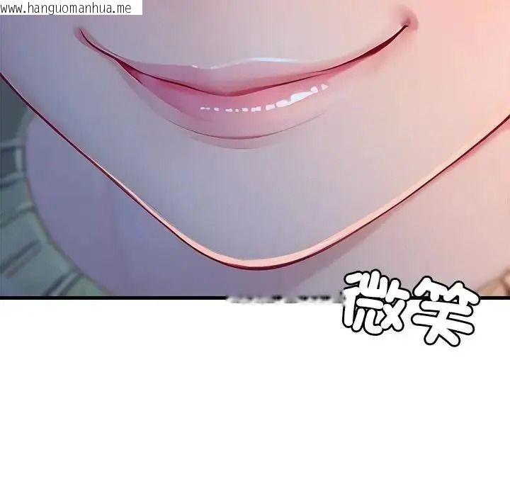 韩国漫画学姐的秘密特训韩漫_学姐的秘密特训-第2话在线免费阅读-韩国漫画-第158张图片