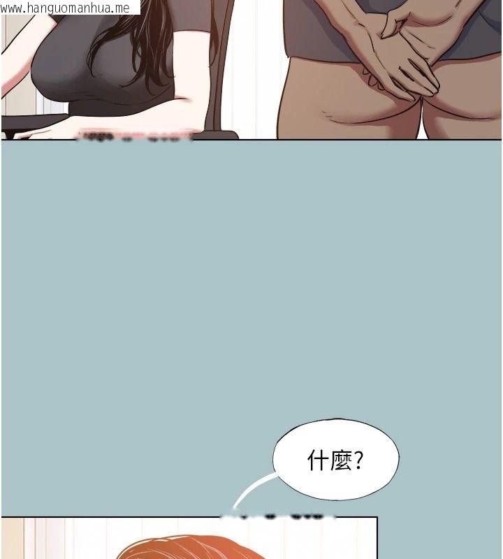 韩国漫画不要恋爱要打砲韩漫_不要恋爱要打砲-第57话-主导权之争在线免费阅读-韩国漫画-第5张图片