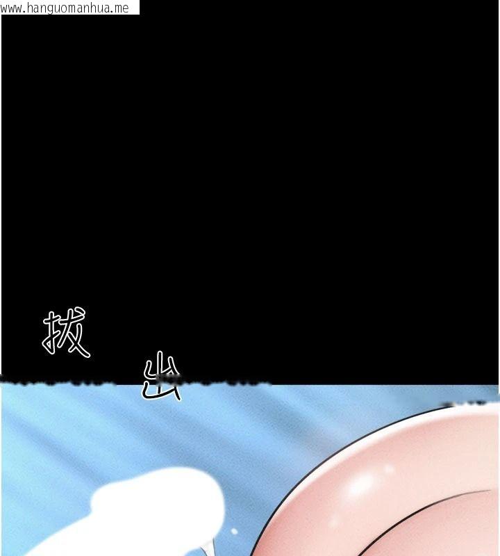 韩国漫画韶恩韩漫_韶恩-第111话-即将出道的韩国AV女优在线免费阅读-韩国漫画-第107张图片