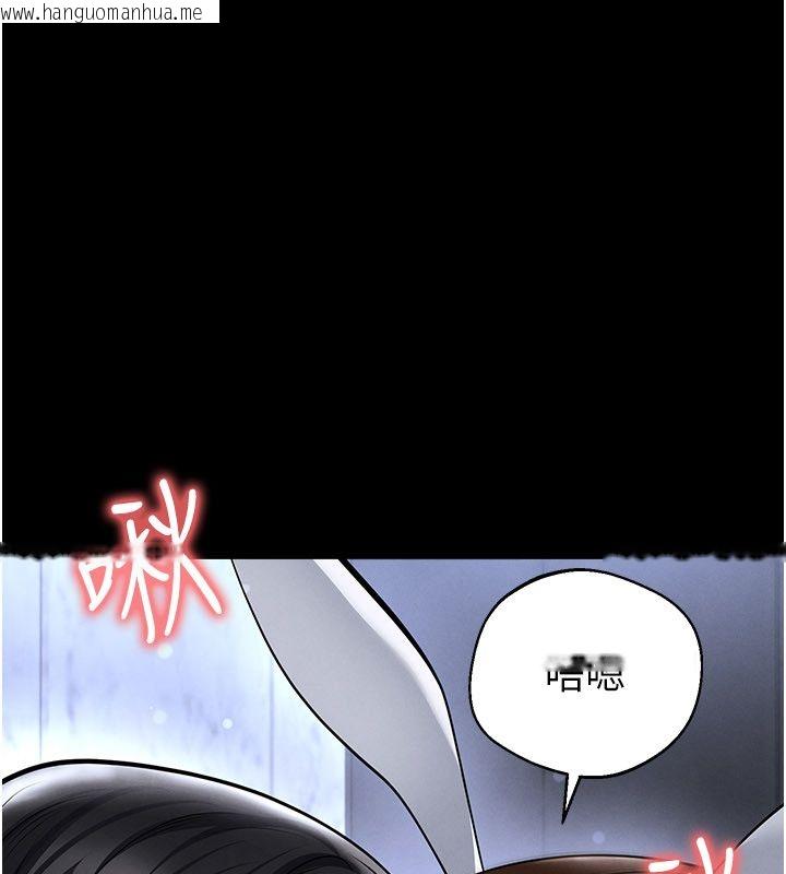 韩国漫画足球型男脱单指南韩漫_足球型男脱单指南-第75话-重头戏才正要开始在线免费阅读-韩国漫画-第49张图片