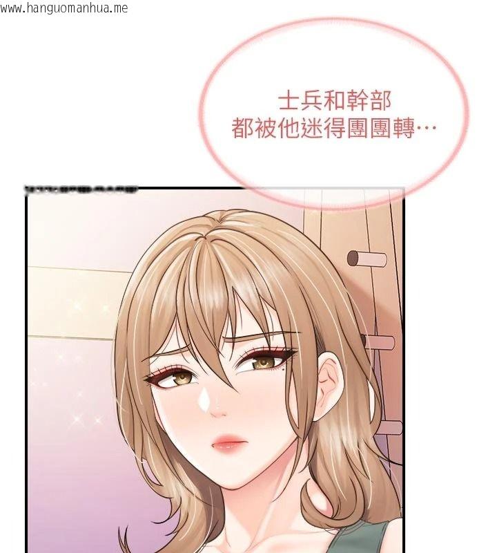 韩国漫画报告女班长:一根突起韩漫_报告女班长:一根突起-第68话-养眼的大肌肌在线免费阅读-韩国漫画-第73张图片