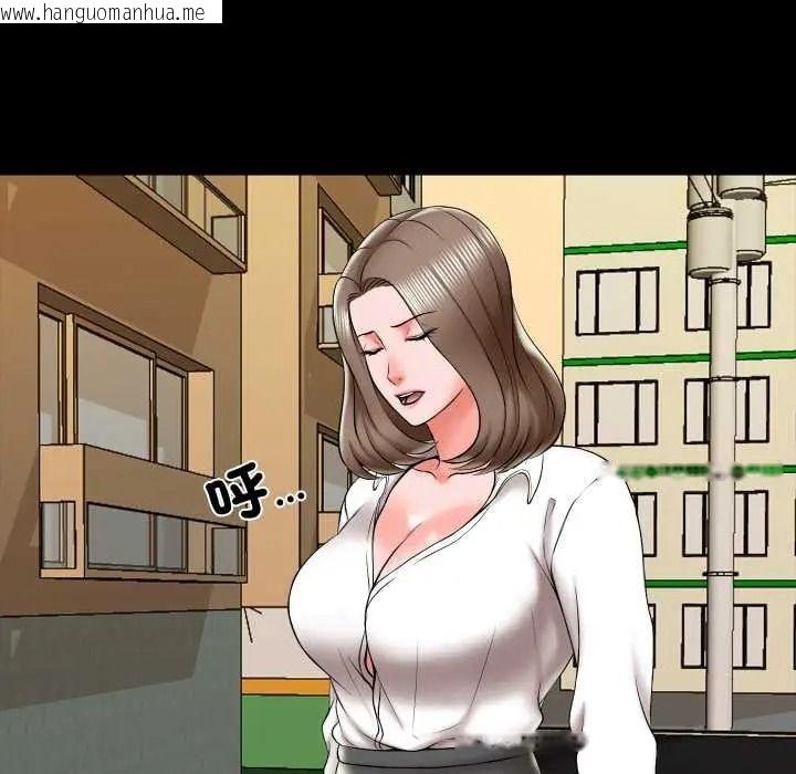 韩国漫画梦幻家教韩漫_梦幻家教-第19话在线免费阅读-韩国漫画-第50张图片